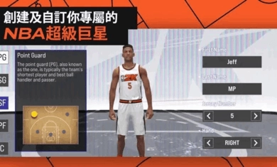 NBA2K25夢幻球隊-截圖3