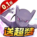 口袋精灵2安卓免费版