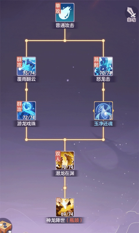 长安幻想安卓版