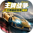 王牌战争2026最新版