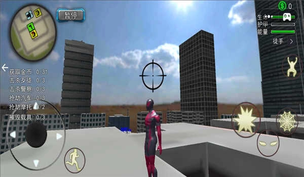 蜘蛛超人绳索(1)