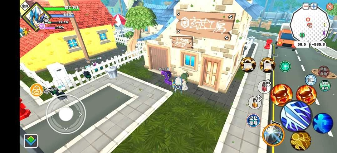 超数据世界安卓版(1)