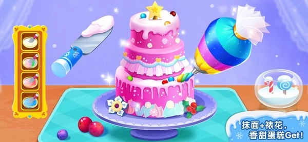 奇妙甜品店图2