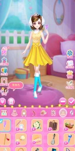 换装公主大比拼图3