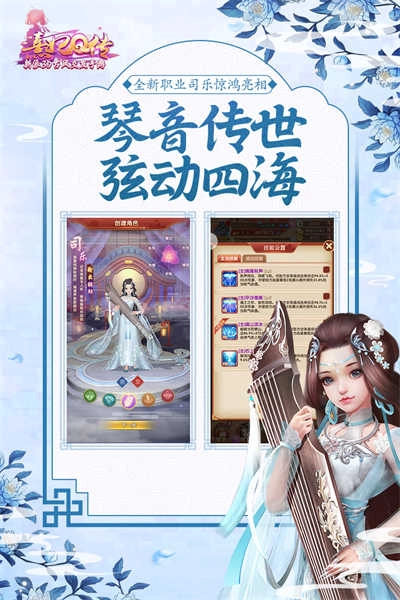 熹妃Q传图3