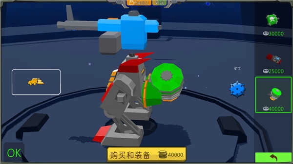 组装机甲战士(2)