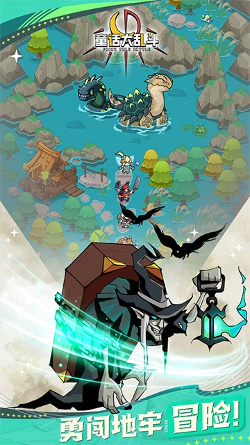 童话大乱斗安卓版(6)