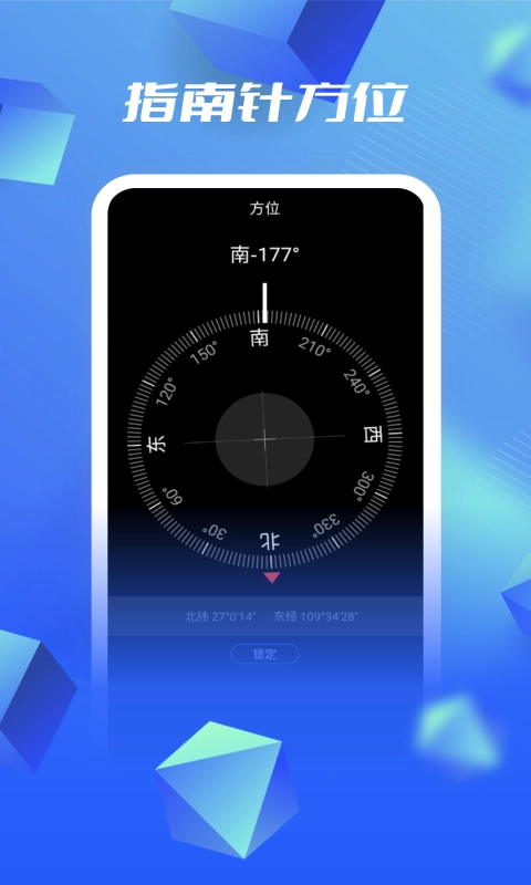 3D高清卫星地图图4