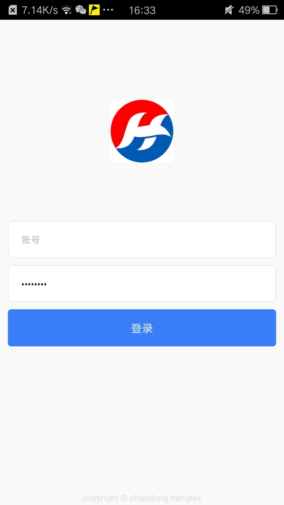 恒泰办公图2