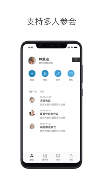 摩云致邻专业版(1)