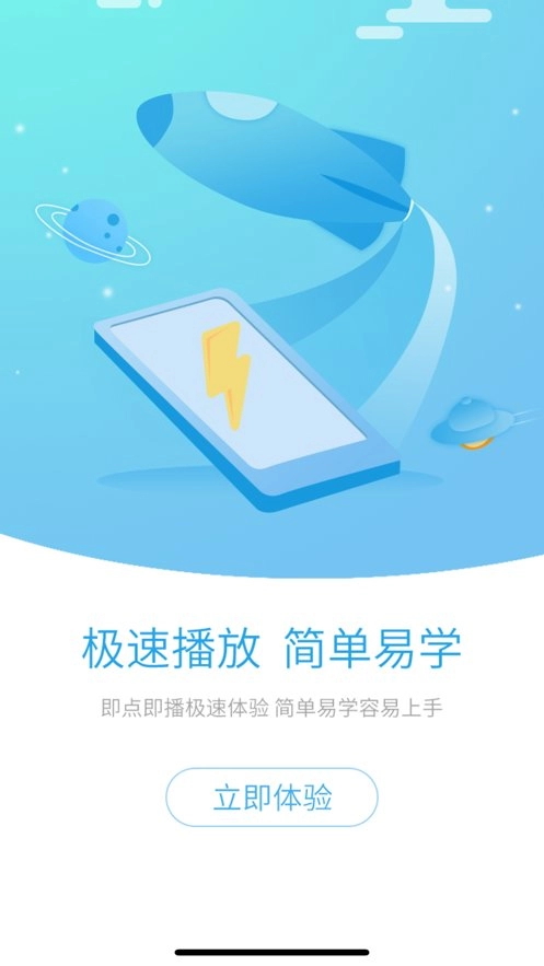 易学魔方软件图2