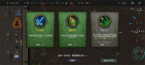 英雄守卫者正版(3)