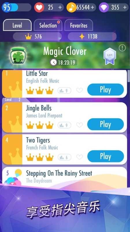 别踩白块儿2安卓版图4