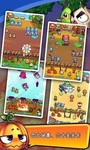 燃烧的蔬菜3HD最新版(4)