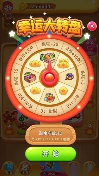 冰箱保卫战手机版图1