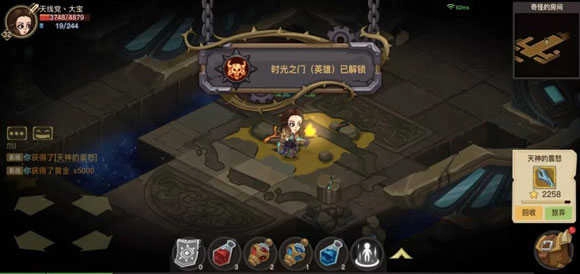 贪婪洞窟最新版(3)