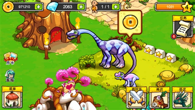 恐龙神奇宝贝手机版图2