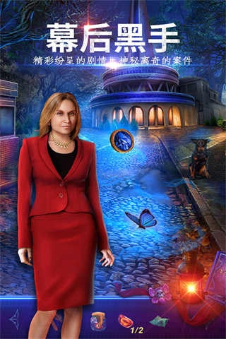 密室逃脱24末日危机安卓版(3)