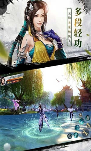龙武最新版图4