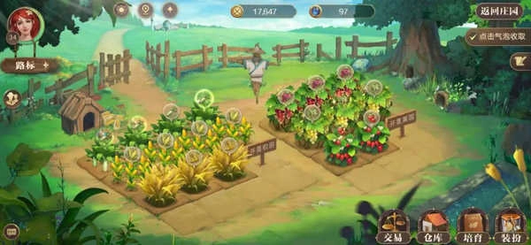 新庄园时代最新版(3)