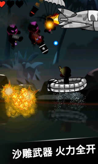 火柴人不能死游戏图4