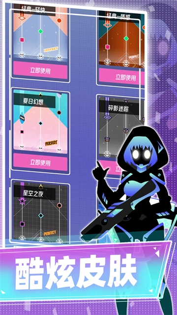 繆斯計劃國際服-截圖1