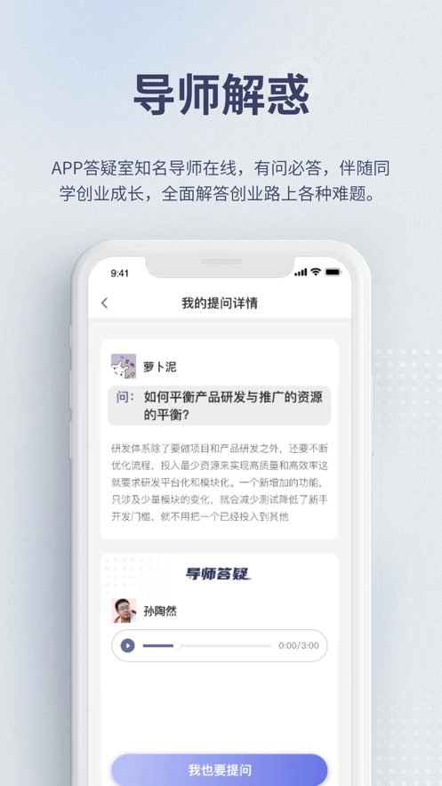昆仑学堂手机版图3