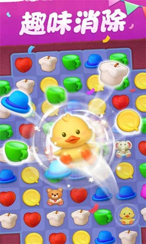 我的小家最新版图5