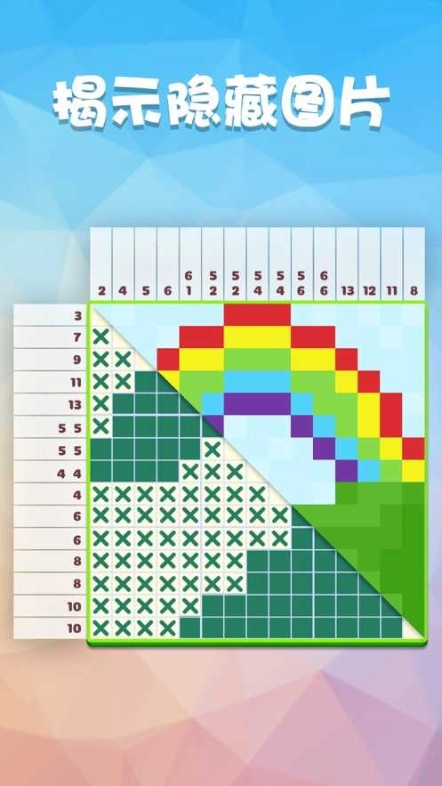 数独趣味闯关老版图1