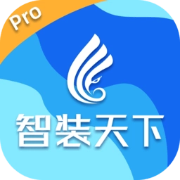 智装天下Pro手机版