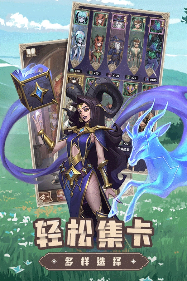 求和之路安卓版图5