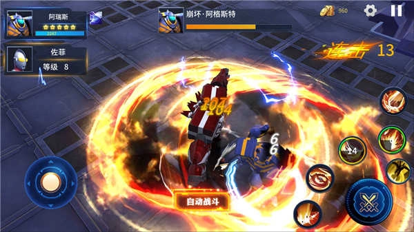 奥特曼之热血格斗最新版图4