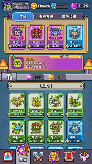 勇闯要塞最新版