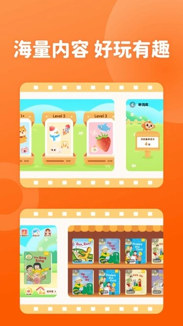 津津悦读手机版图3