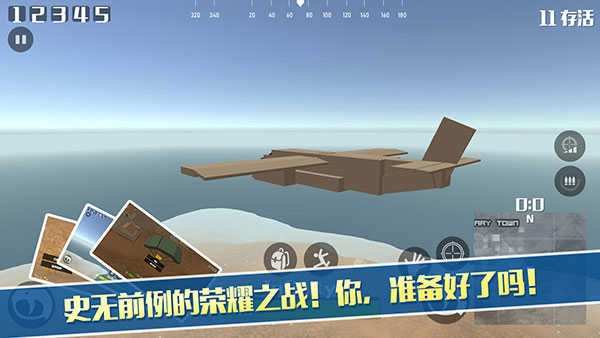 像素荒野大逃杀老版图5