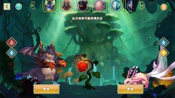 我有一座育龙岛正版(1)