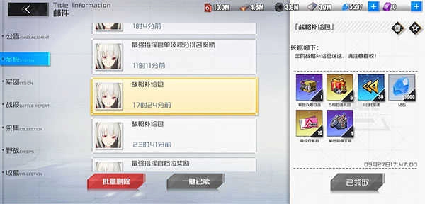 战火使命安卓版图1