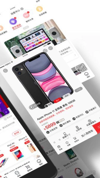 智乐方手机版图2