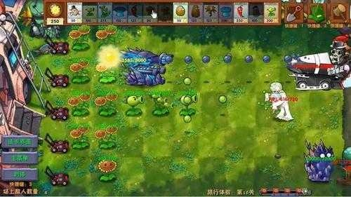 杂交植物激战(2)