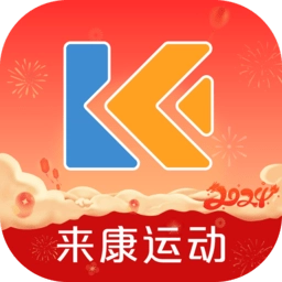 来康运动软件
