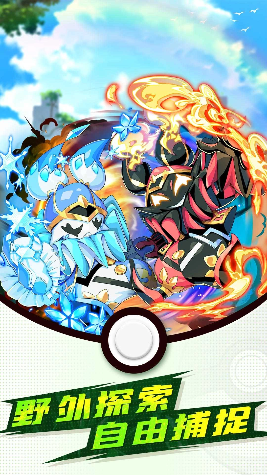 精灵大夜战中文版图3