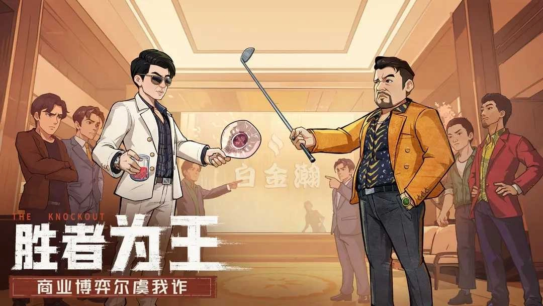 时光杂货店安卓版(5)