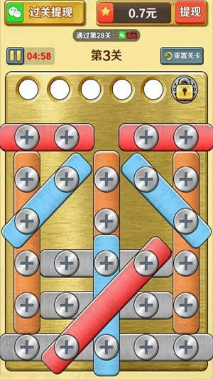 全民打螺丝游戏图4