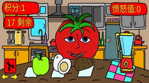 番茄先生游戏图4