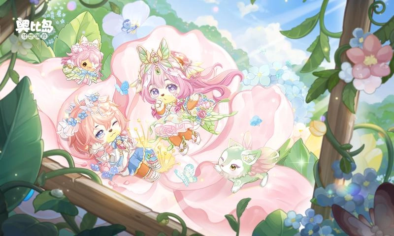 奧比島夢(mèng)想國(guó)度-截圖1