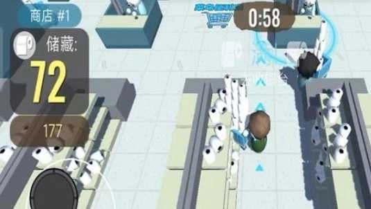 衛生紙之戰-截圖2