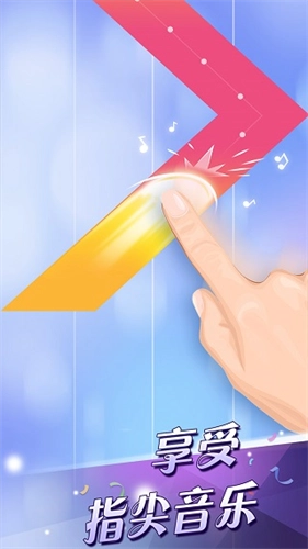钢琴块2手机版图4