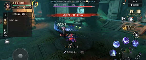 新盗墓笔记国际服最新版图3