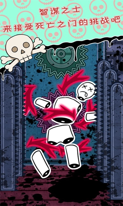 无人生还之门(1)