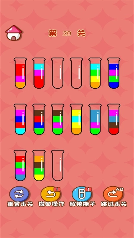 烧脑倒水挑战(3)